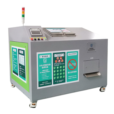 5.3KW เครื่องย่อยสลายของเสียอินทรีย์อาหารสำหรับร้านอาหาร
