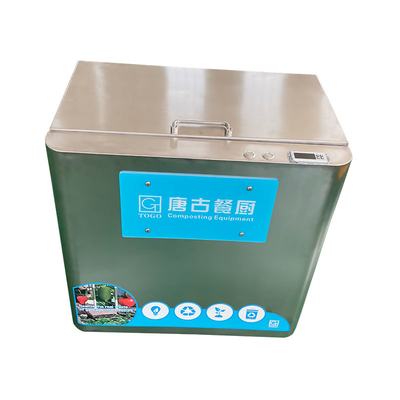 ของเหลือจากห้องครัวเครื่องกำจัดขยะอาหารขยะ Disposer สำหรับร้านอาหาร