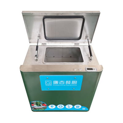 ของเหลือจากห้องครัวเครื่องกำจัดขยะอาหารขยะ Disposer สำหรับร้านอาหาร