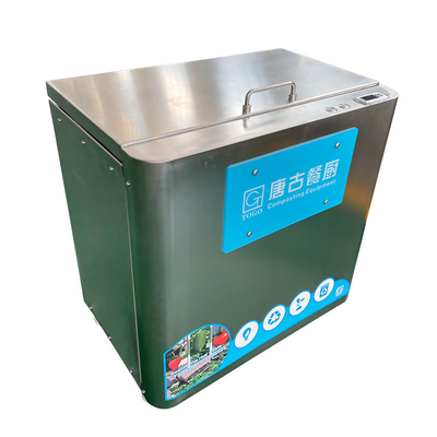 ของเหลือจากห้องครัวเครื่องกำจัดขยะอาหารขยะ Disposer สำหรับร้านอาหาร