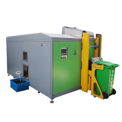ร้านอาหารครัวอินทรีย์เครื่องหมักเศษอาหารขยะอาหาร Cycler 1000kg