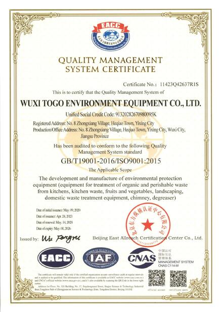 จีน WuXi TOGO Environment Equipment Co., Ltd. รับรอง