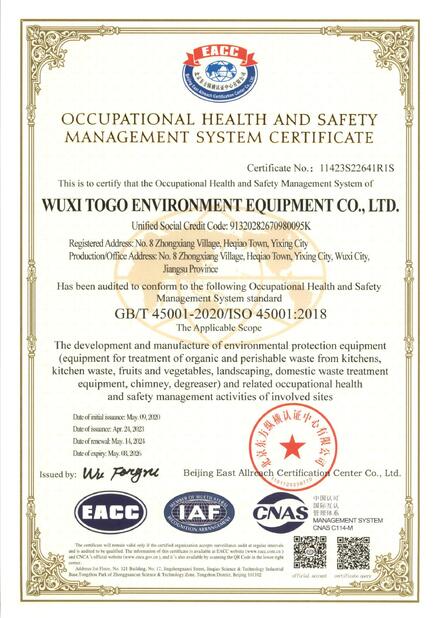จีน WuXi TOGO Environment Equipment Co., Ltd. รับรอง