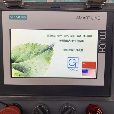 SUS303+Q235B เครื่องคอมพอสต์ขยะอาหาร ขนาด 15 kW และรับประกัน 1 ปี